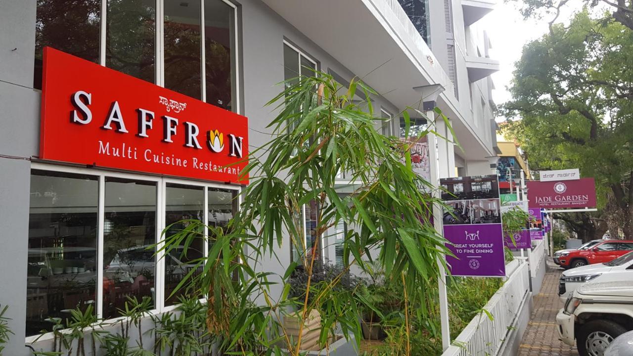 翠花园酒店 迈索尔 外观 照片